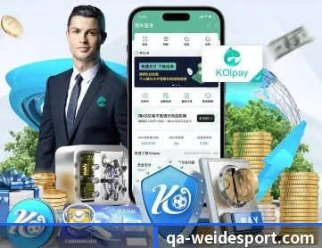 伟德体育 APP
