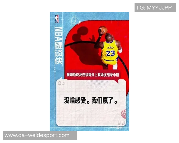 老詹再度引发争议球迷热议其吸引眼球的手段与库里三度胜利的背后原因