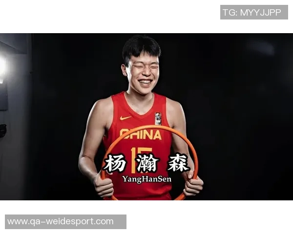 杨瀚森11次出手展现自信但体能与防守仍需加强提升