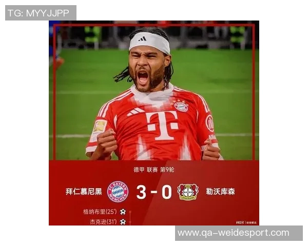 拜仁或将放弃格雷罗续约计划明夏允许其自由离队