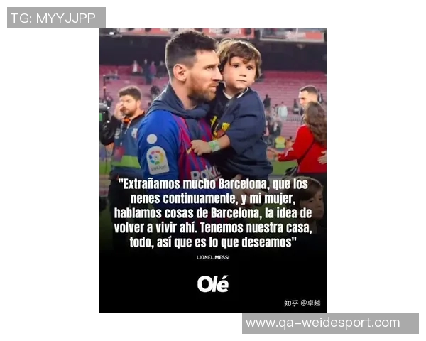 梅西专访在ins平台引发热潮观看人数突破14亿创纪录