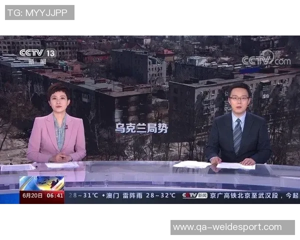 土超俱乐部主席与前主席因涉嫌赌球被捕引发广泛关注 土超俱乐部主席与前主席因涉嫌赌球被捕引发广泛关注