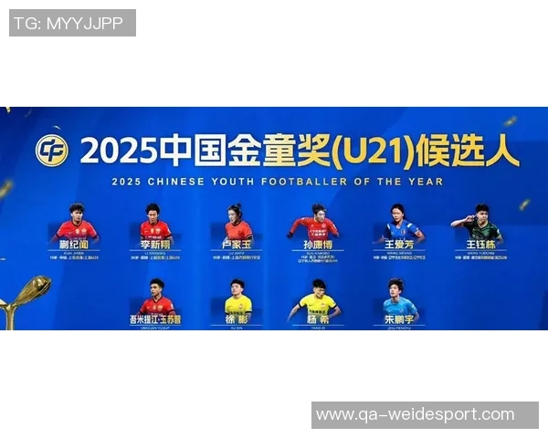 王钰栋有望成就U17U21金童与中国金球奖双冠传奇